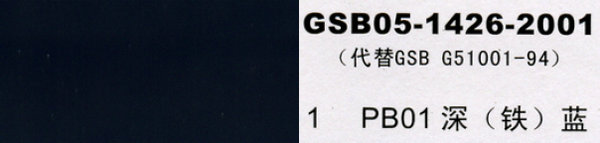 PB01 {F{