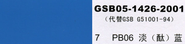 PB06 {̪{
