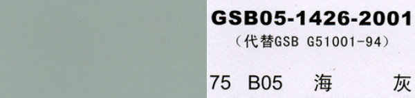 B05 