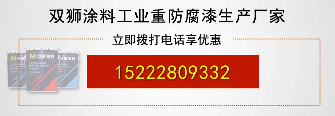 水性氟碳漆廠家 水性氟碳漆廠家